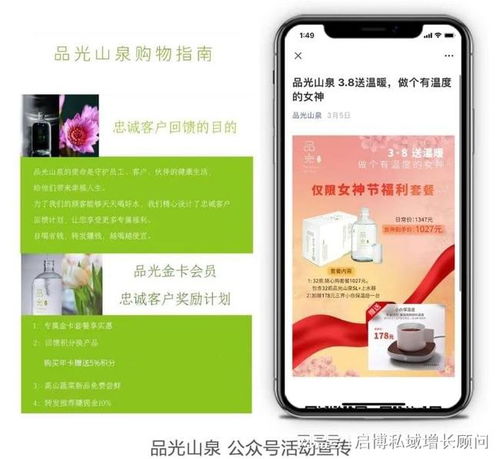 啟博助力新零售 周期購營銷，低成本長效獲客與惠客銷